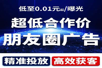 360信息流广告案例：如何精准触达目标用户